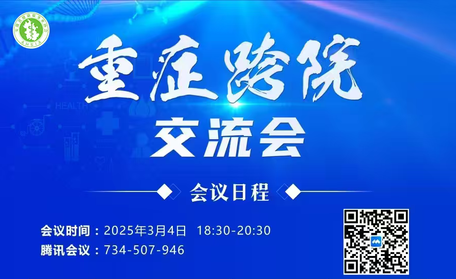 ����ʡ��������(w��)�I(y��)�f(xi��)��(hu��)���k���ذY��Ժ������(hu��)������_