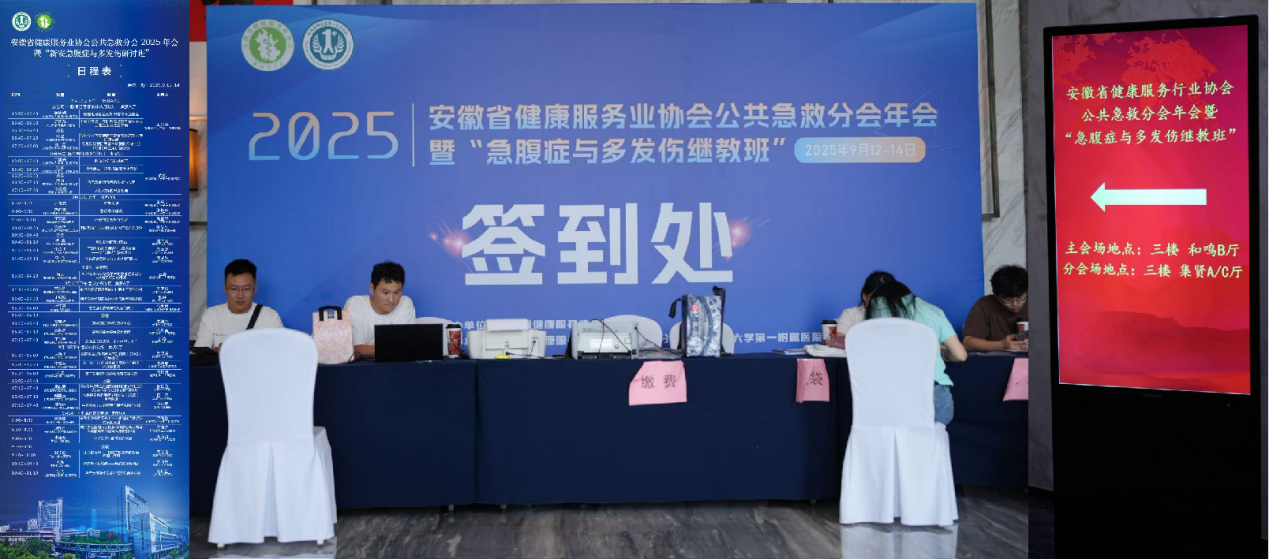 ����ʡ��������(w��)�I(y��)�f(xi��)���������ȷ֕�2025����ߡ������Y�c��l(f��)����ӑ�ࡱ����e�k