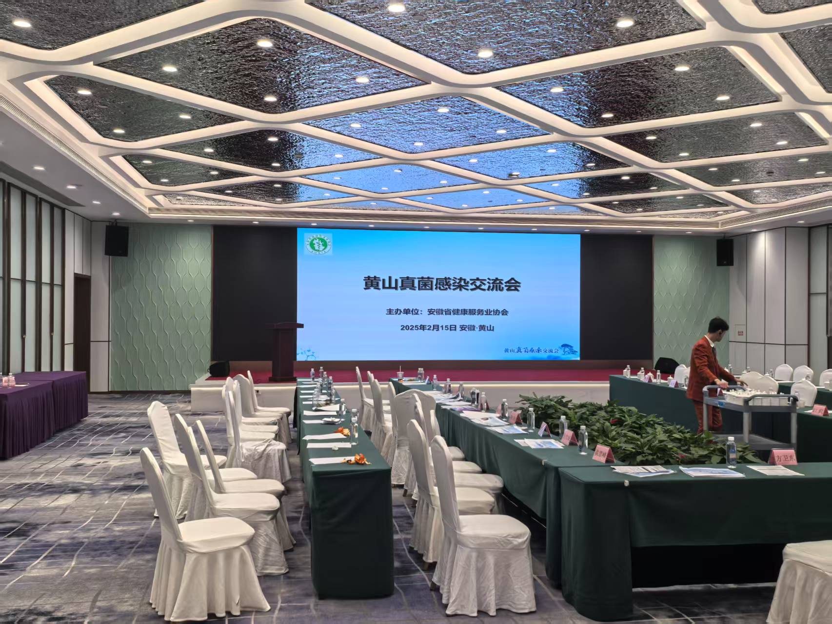 ����ʡ��������(w��)�I(y��)�f(xi��)��(hu��)�ɹ��e�k���Sɽ�����Ⱦ������(hu��)��