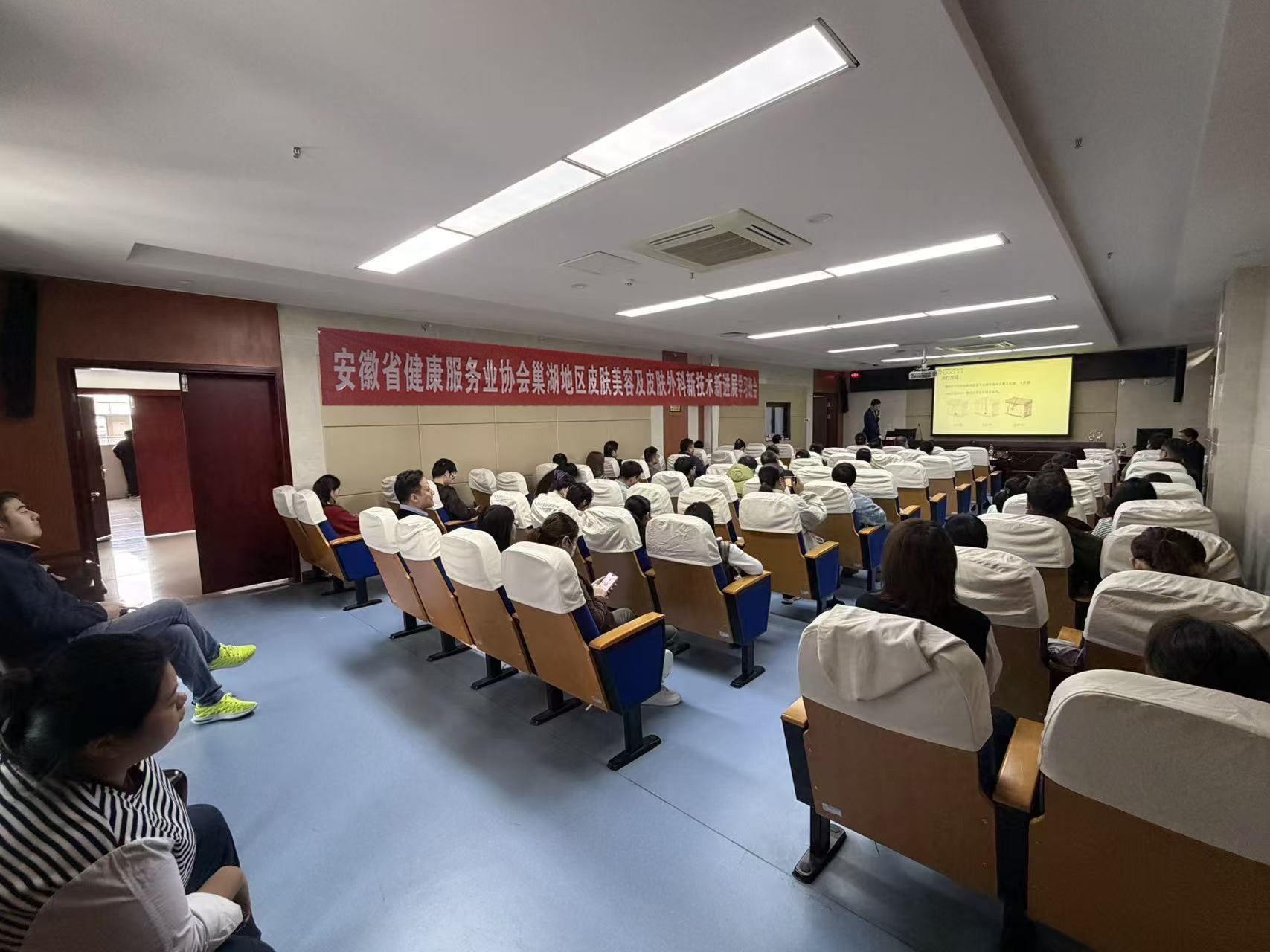 �����؅^(q��)Ƥ�w���ݼ�Ƥ�w����¼��g(sh��)���M(j��n)չ�W(xu��)��(x��)���ںϷ�����e�k