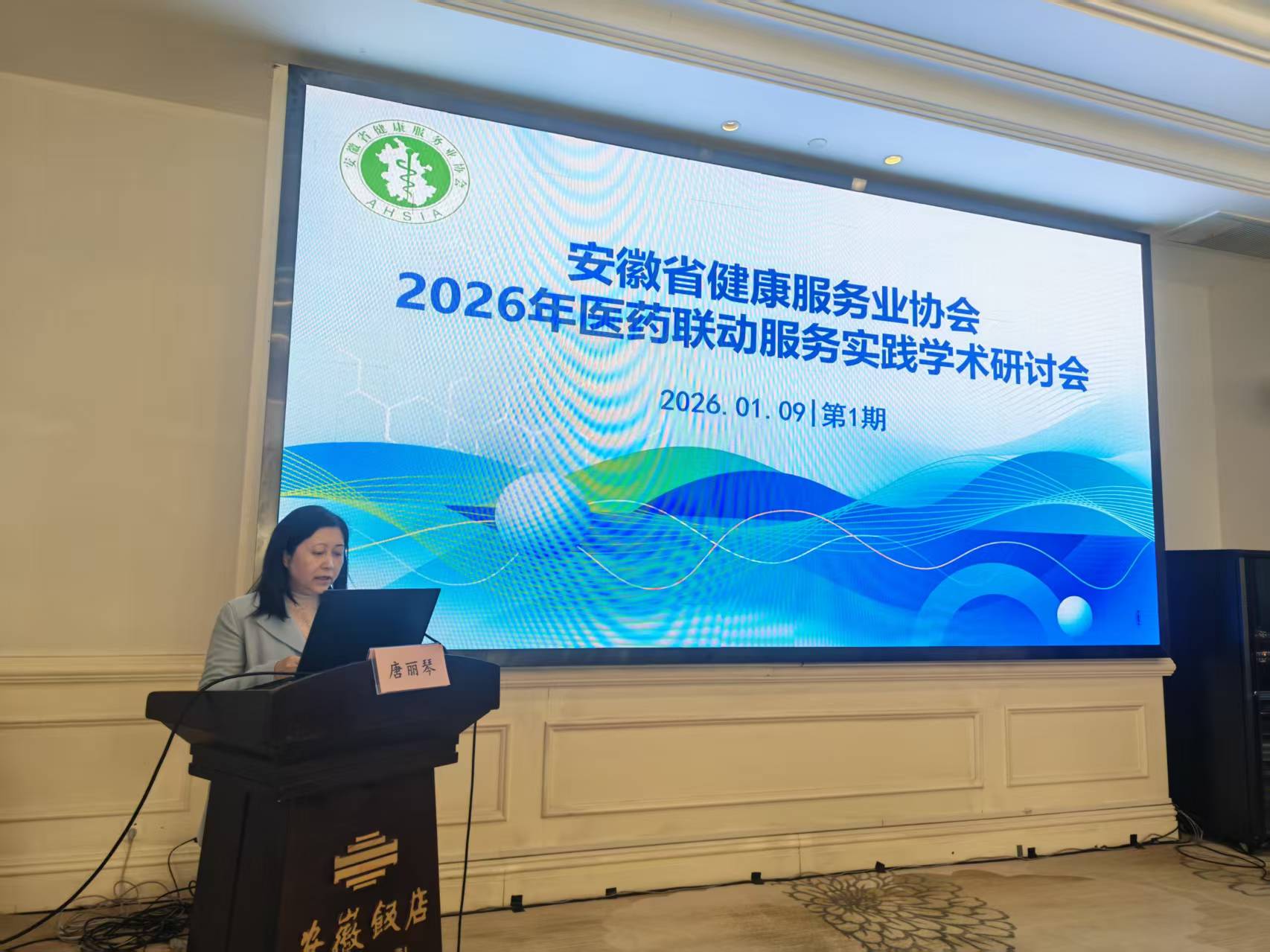 ����ʡ��������(w��)�I(y��)�f(xi��)��(hu��)�ɹ��e�k2026���t(y��)ˎ(li��n)��(d��ng)����(w��)��(sh��)�`ϵ�ЌW(xu��)�g(sh��)��ӑ��(hu��)����(n��i)���ڌ��}��